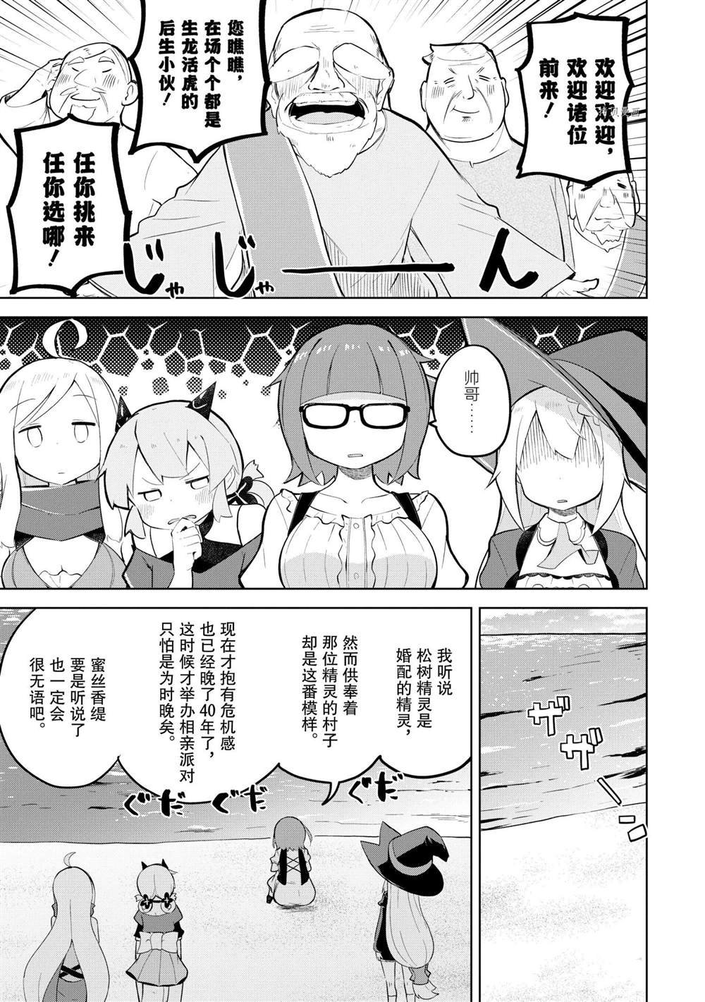 第57.1话 试看版