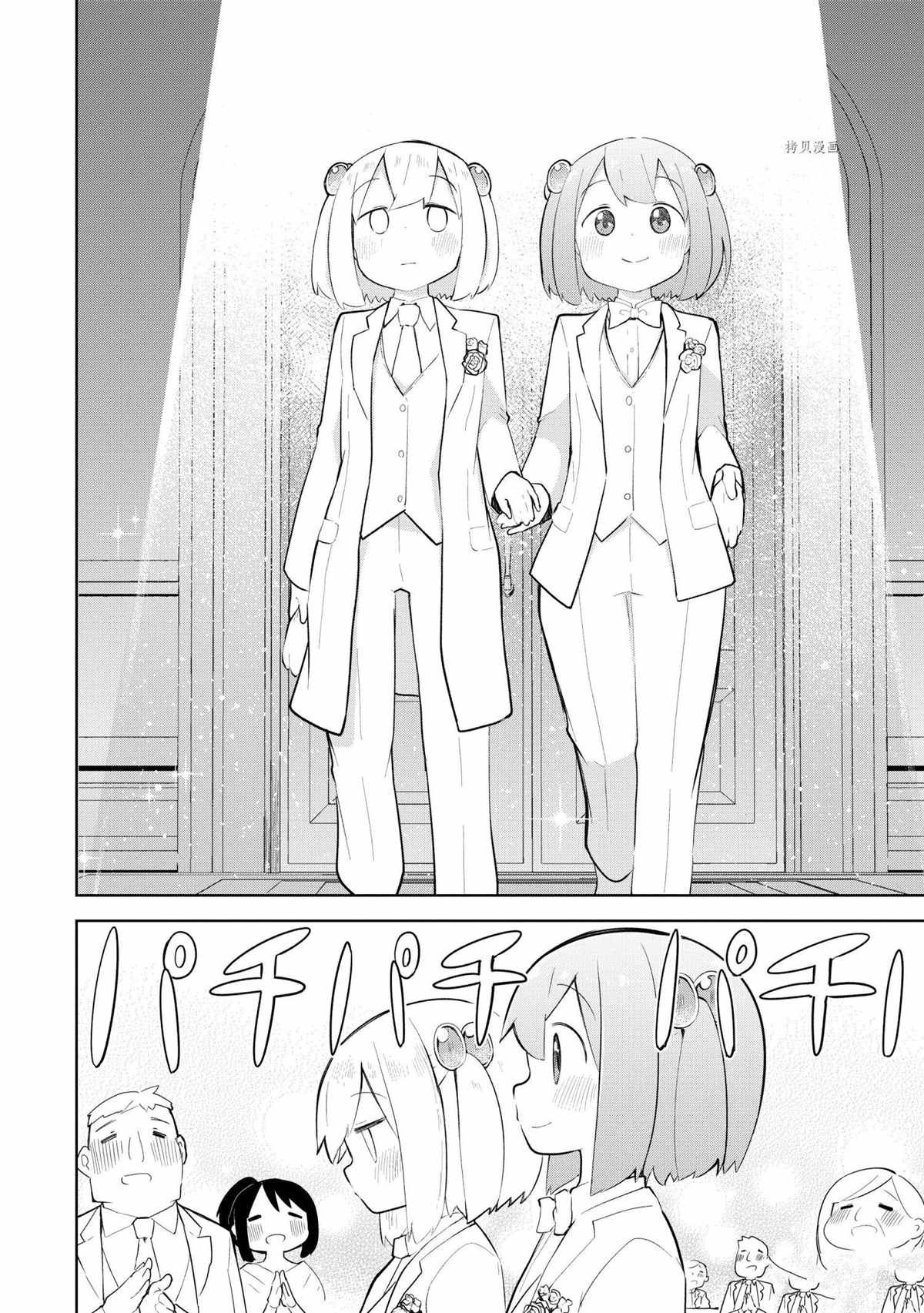 第57.3话 试看版
