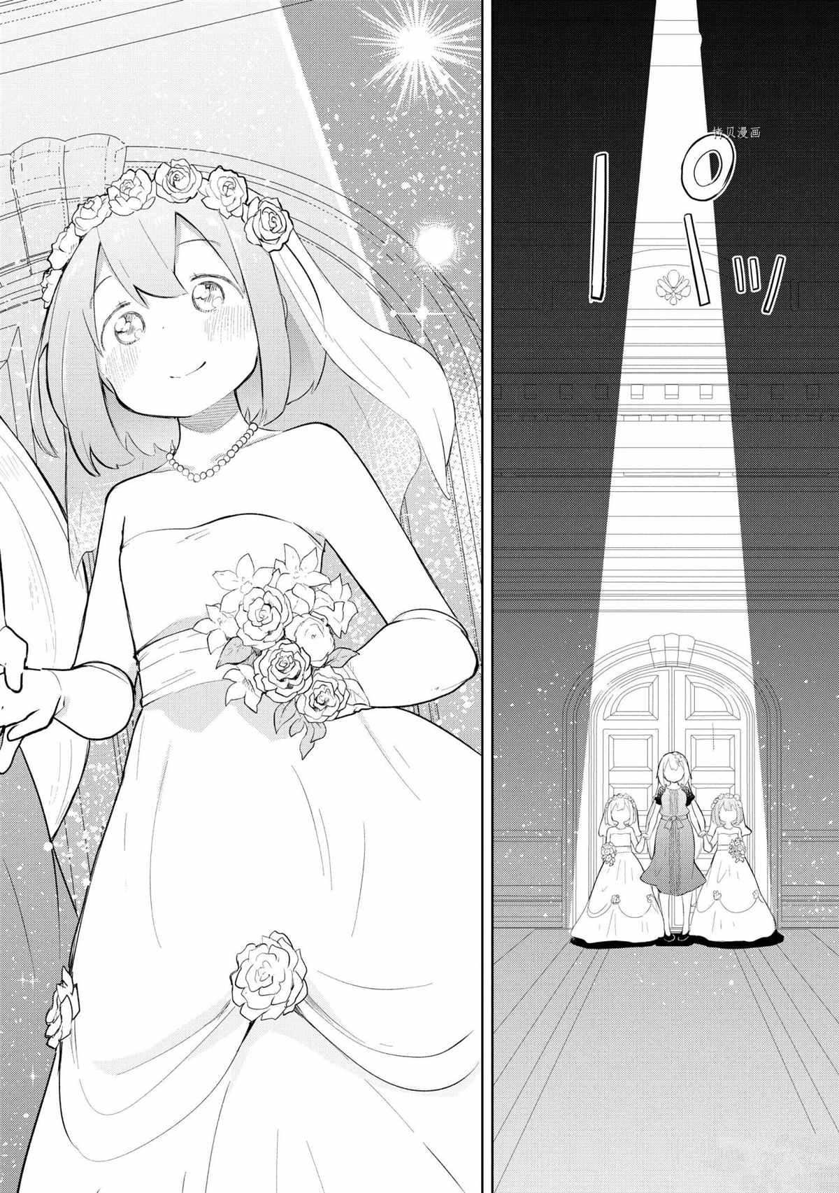 第57.3话 试看版