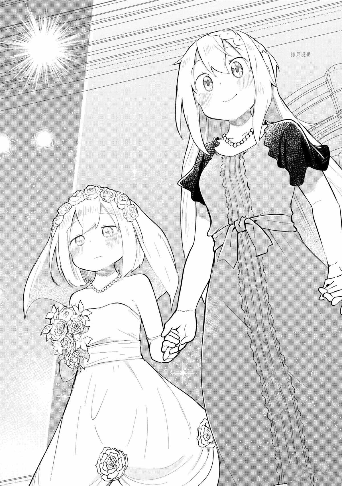 第57.3话 试看版