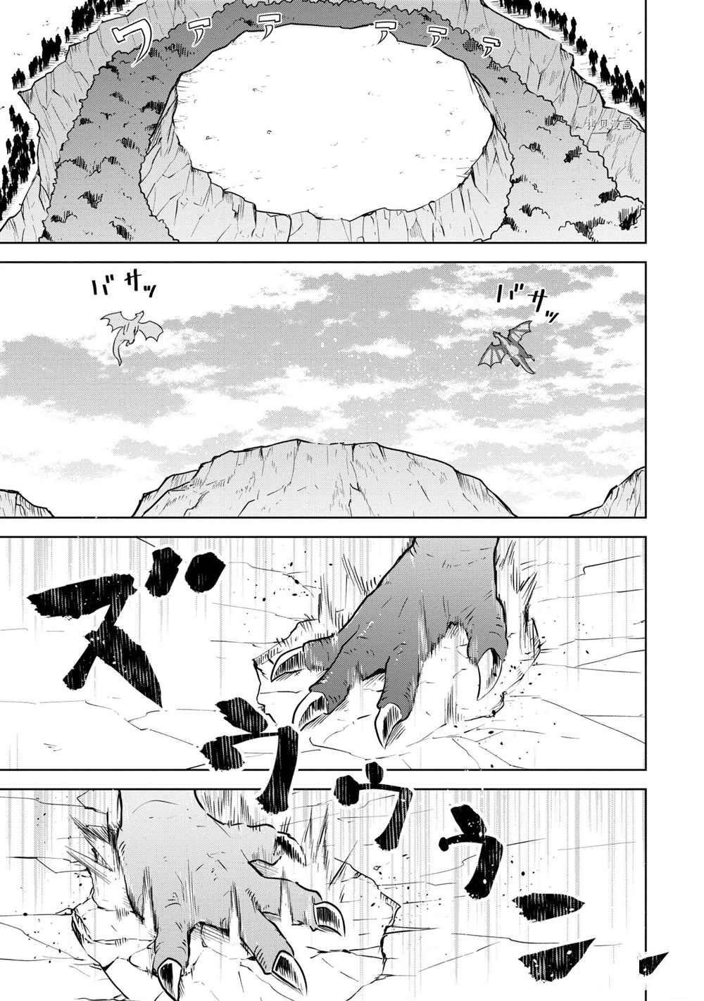 第58.3话 试看版