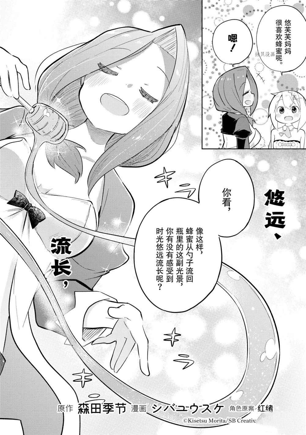 第59.1话 试看版
