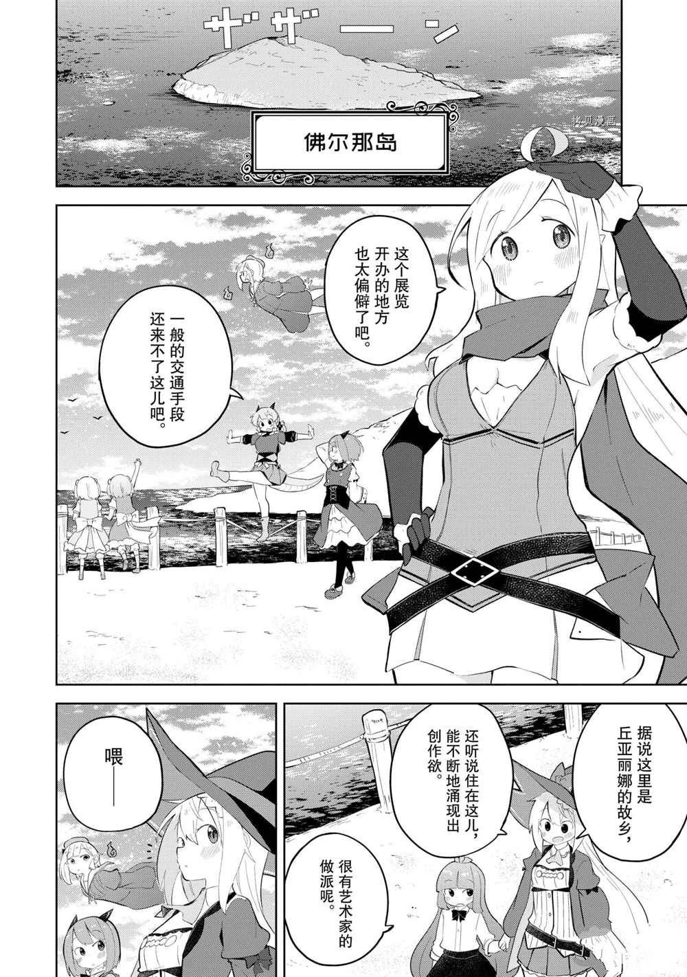 第59.1话 试看版