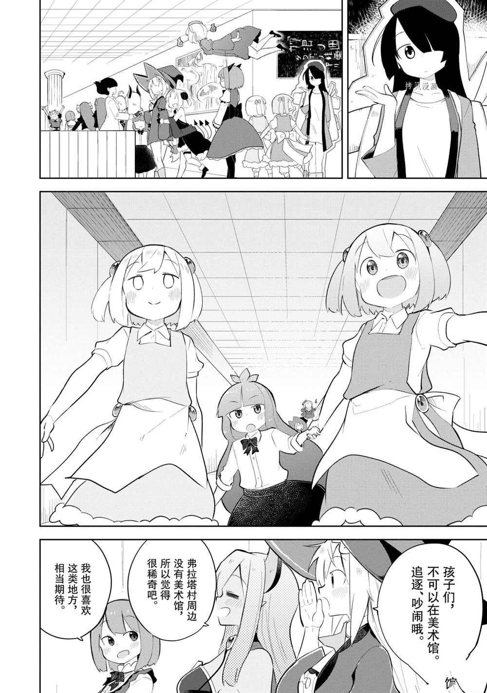 第59.1话 试看版