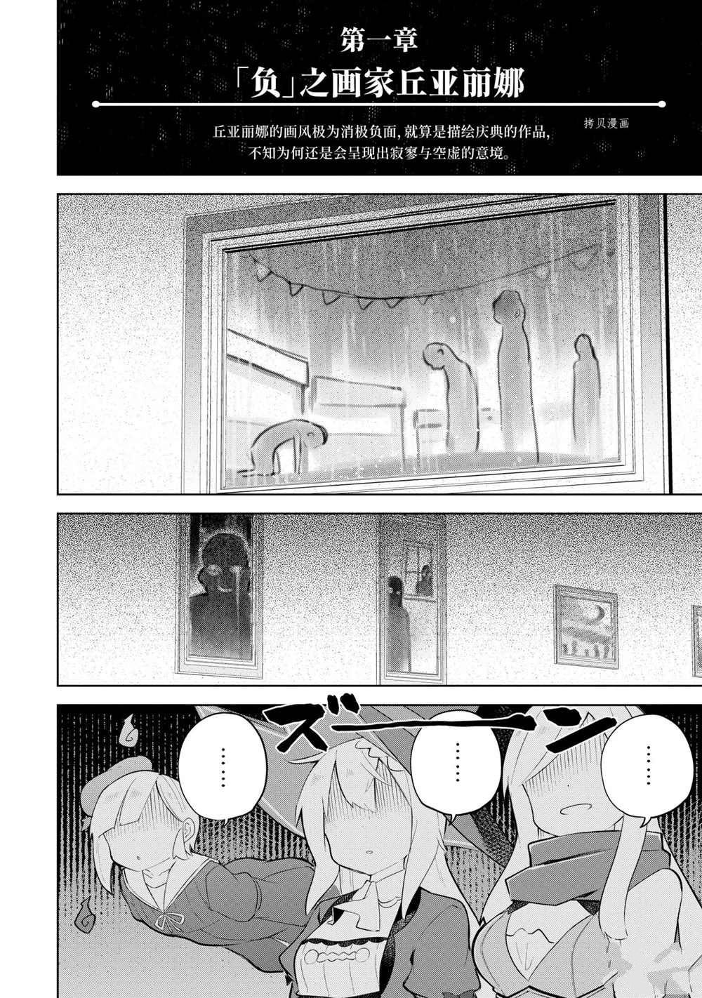 第59.1话 试看版