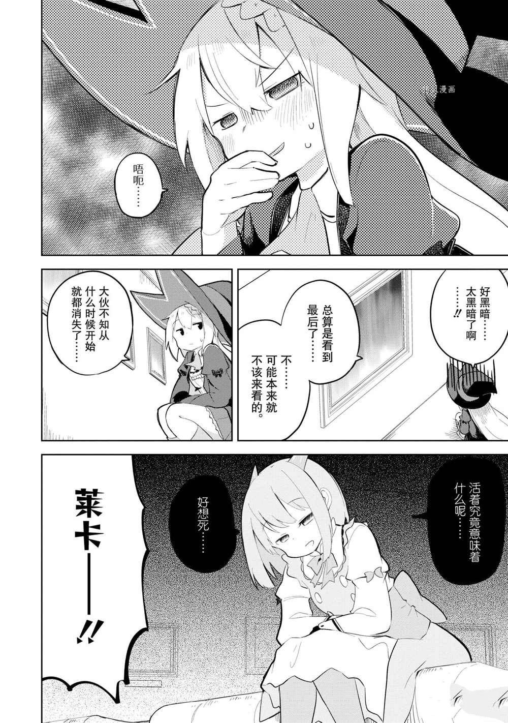 第59.1话 试看版