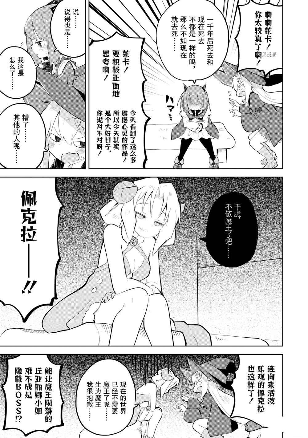 第59.1话 试看版