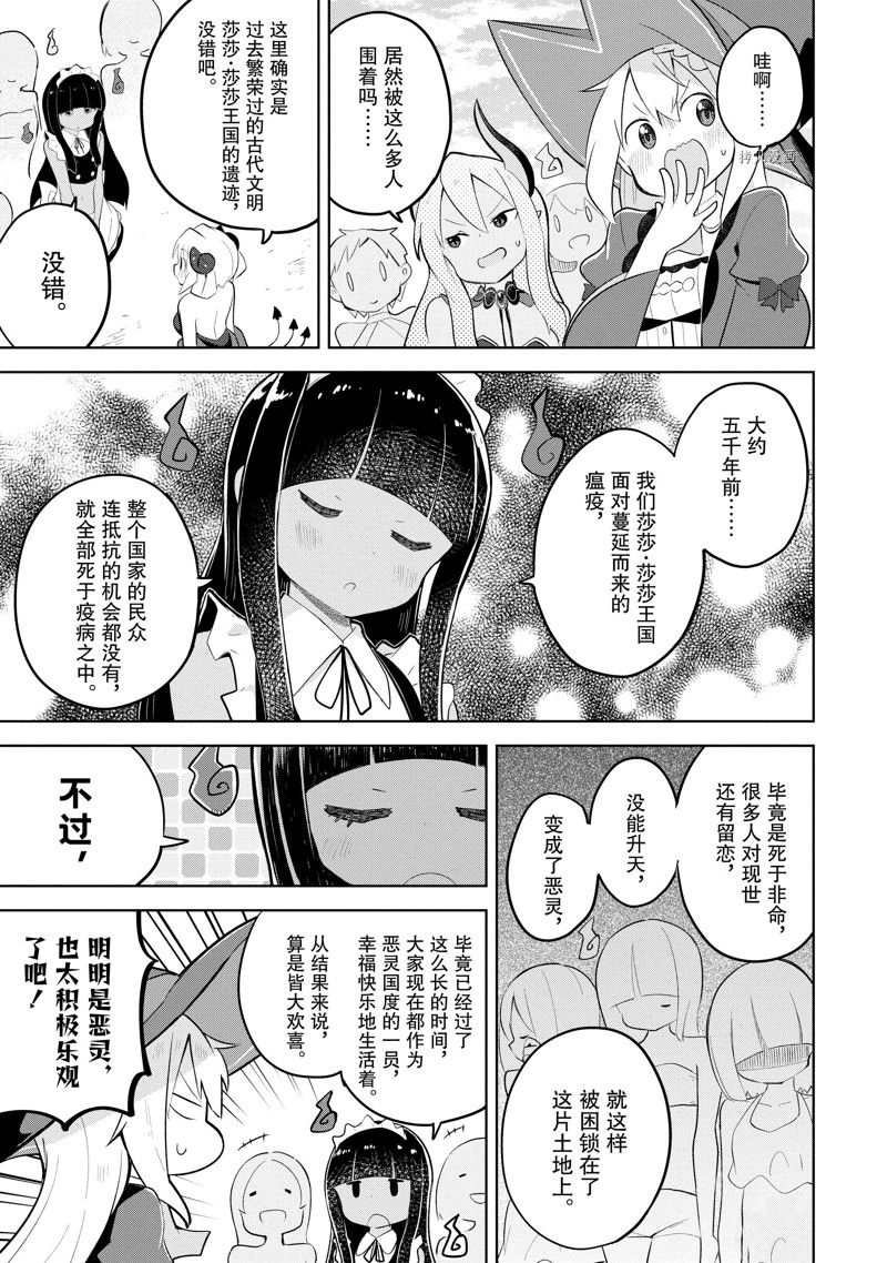 第60.2话 试看版