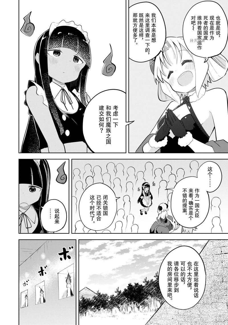 第60.2话 试看版