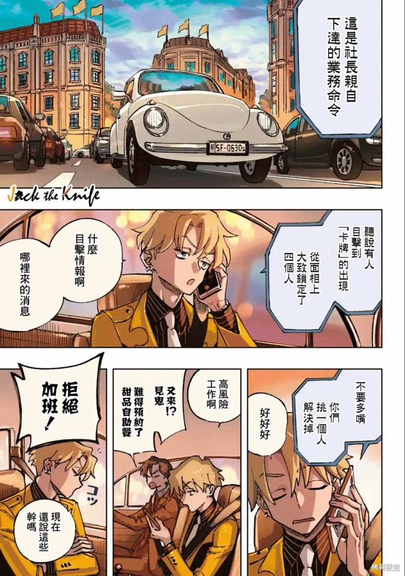 第1.1话