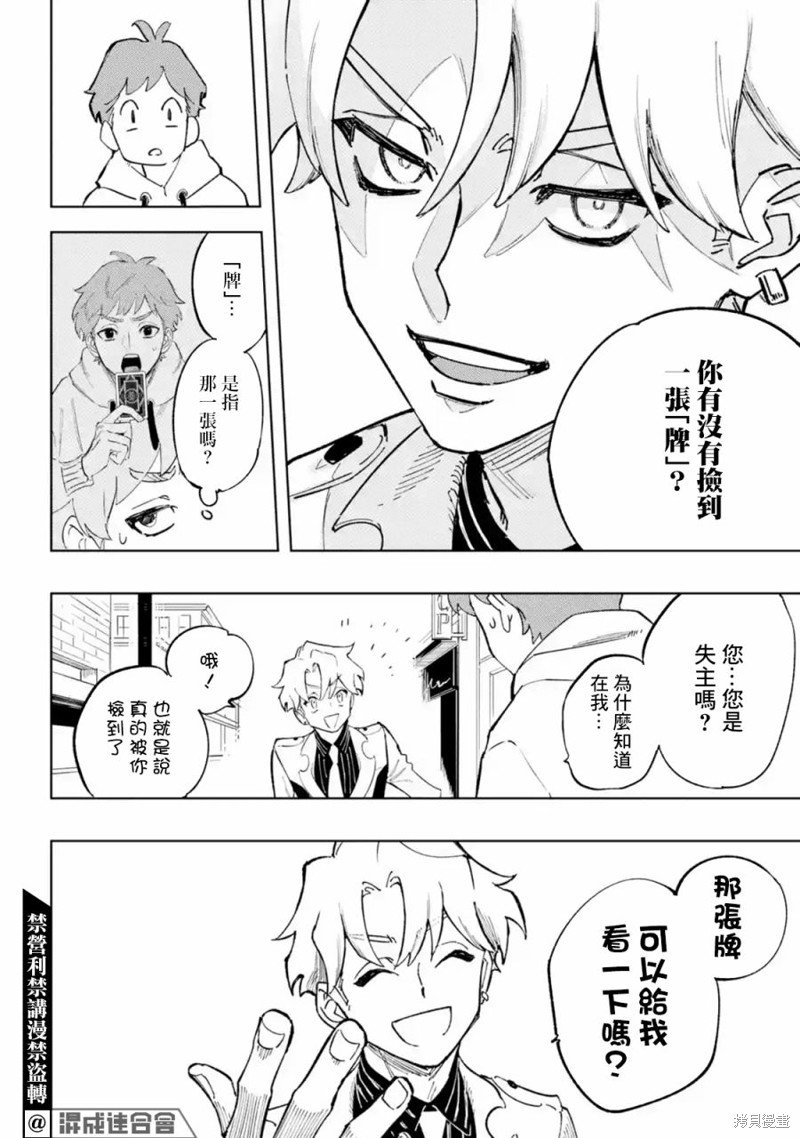第1.1话