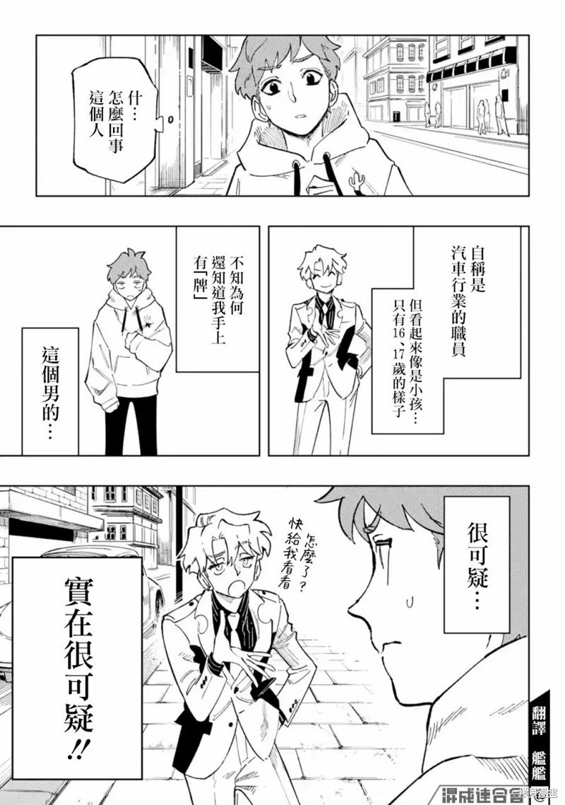 第1.1话