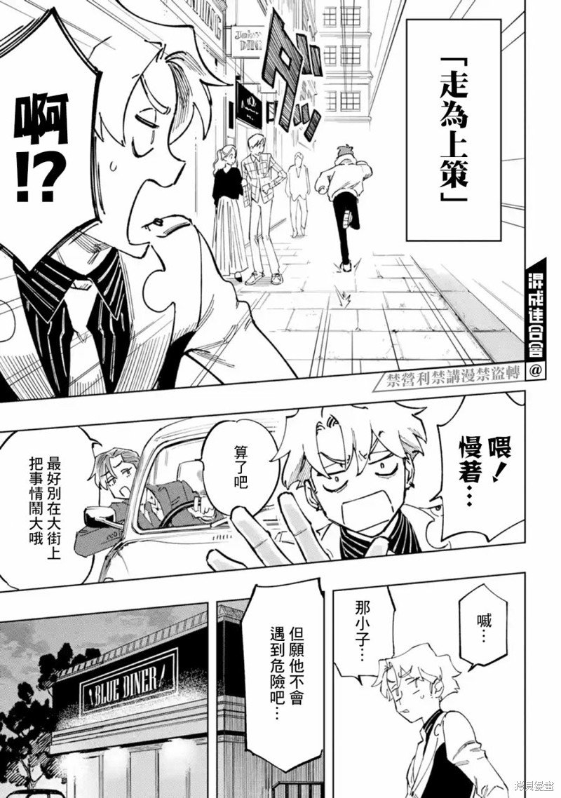 第1.1话