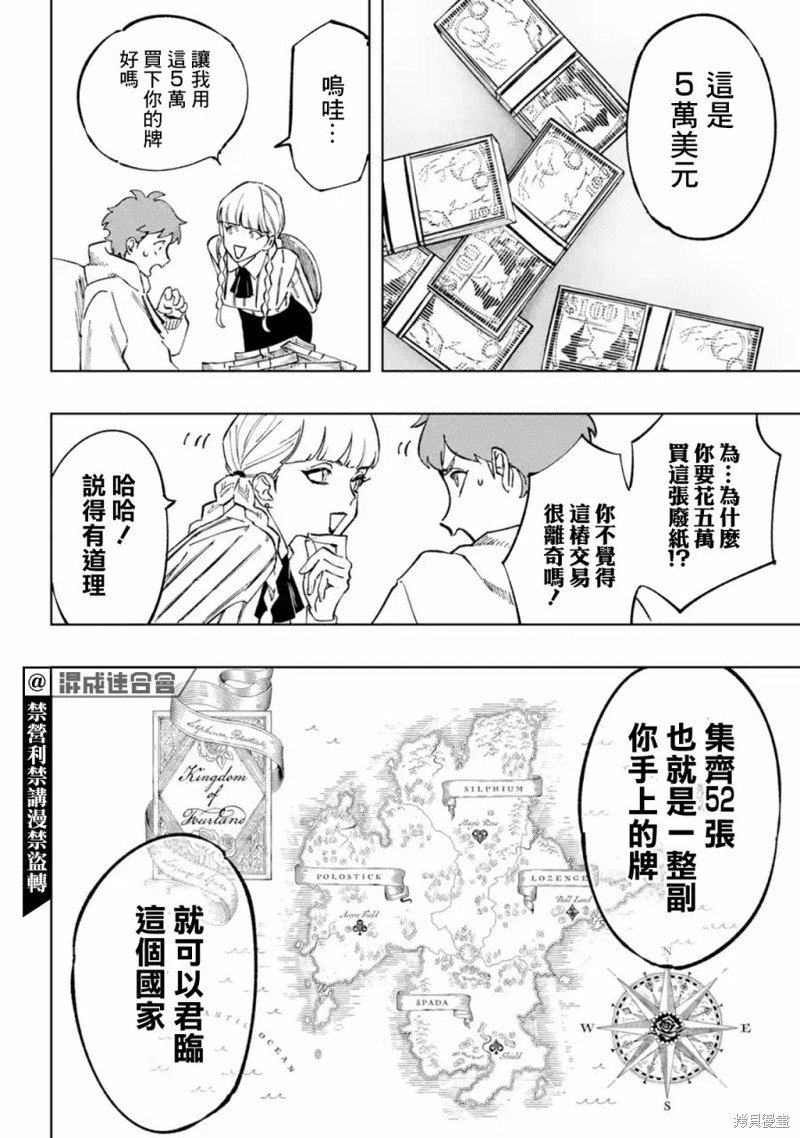 第1.1话