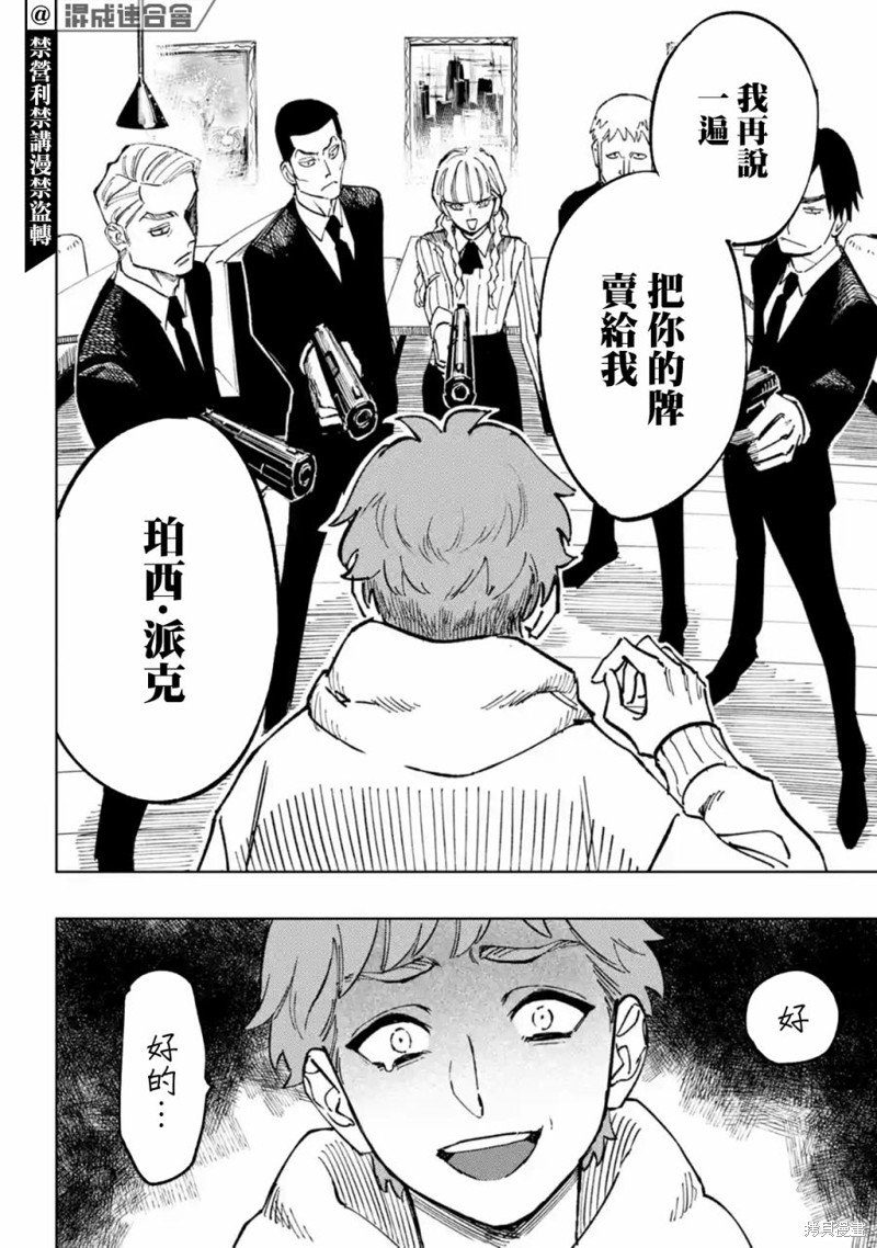 第1.1话