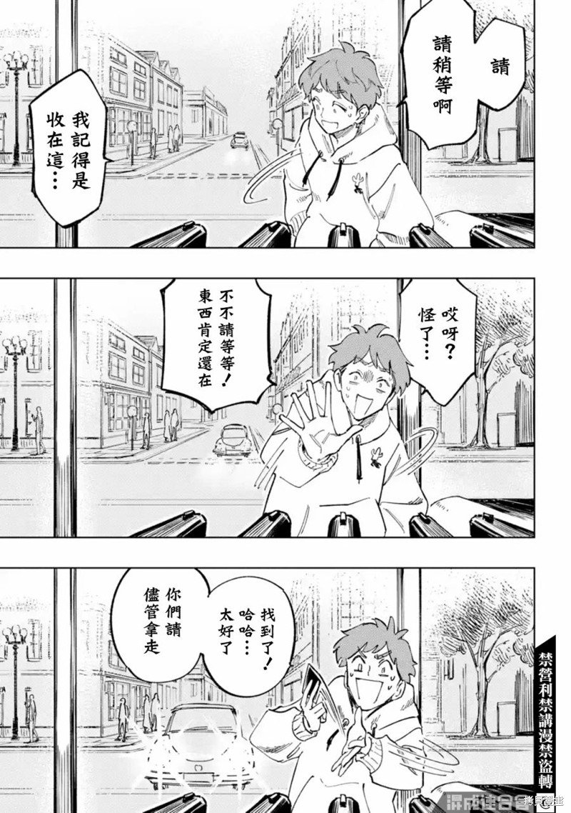 第1.1话