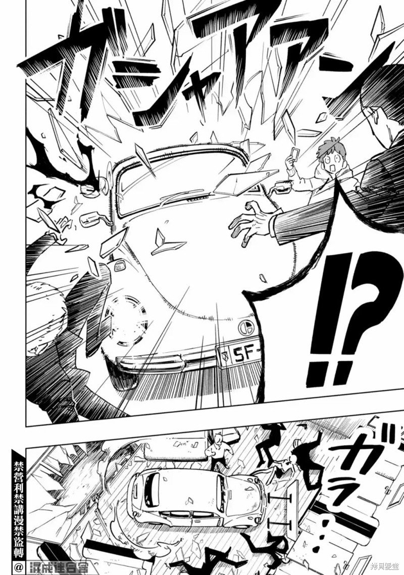 第1.1话