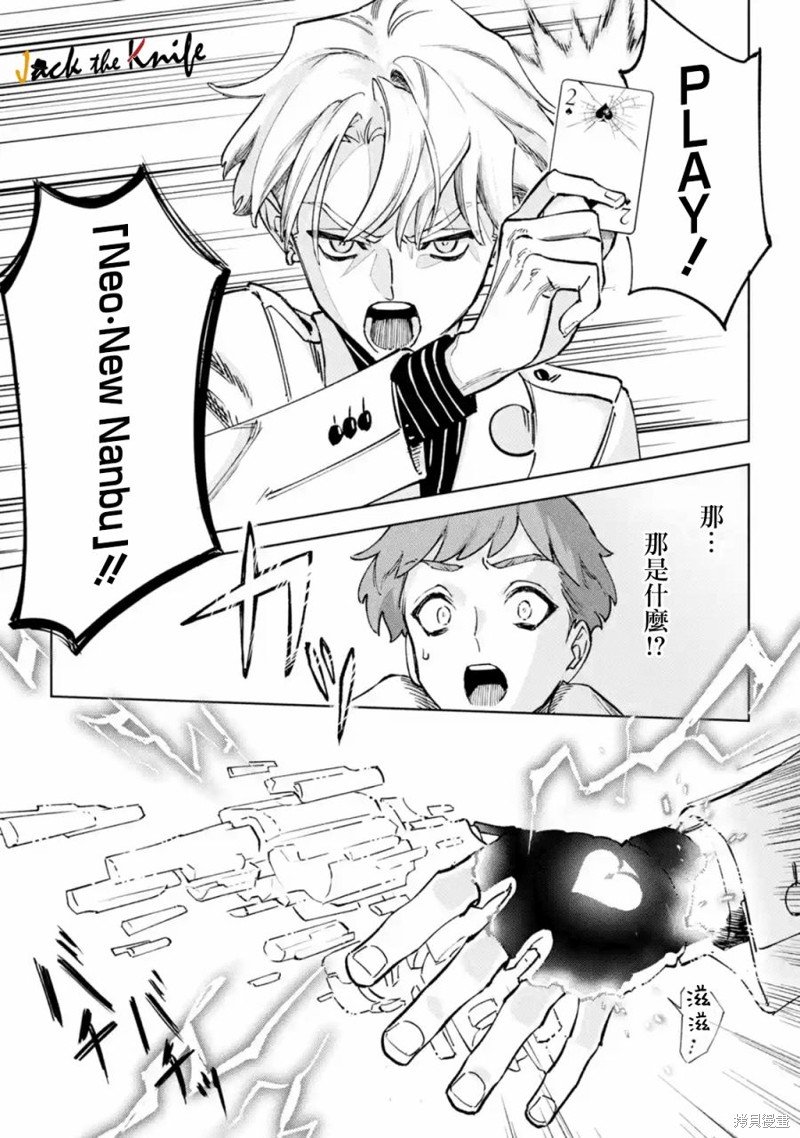 第1.1话