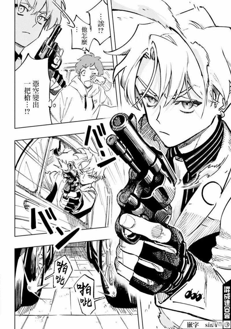 第1.1话