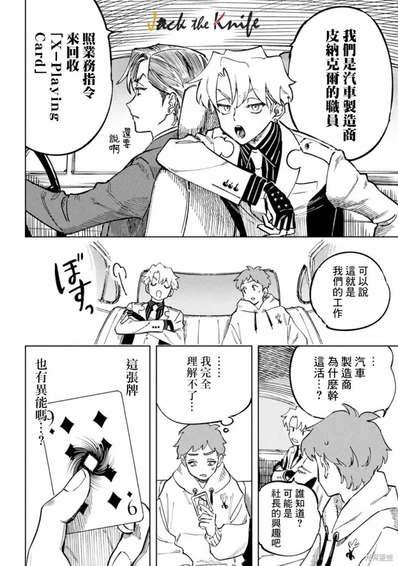 第1.1话