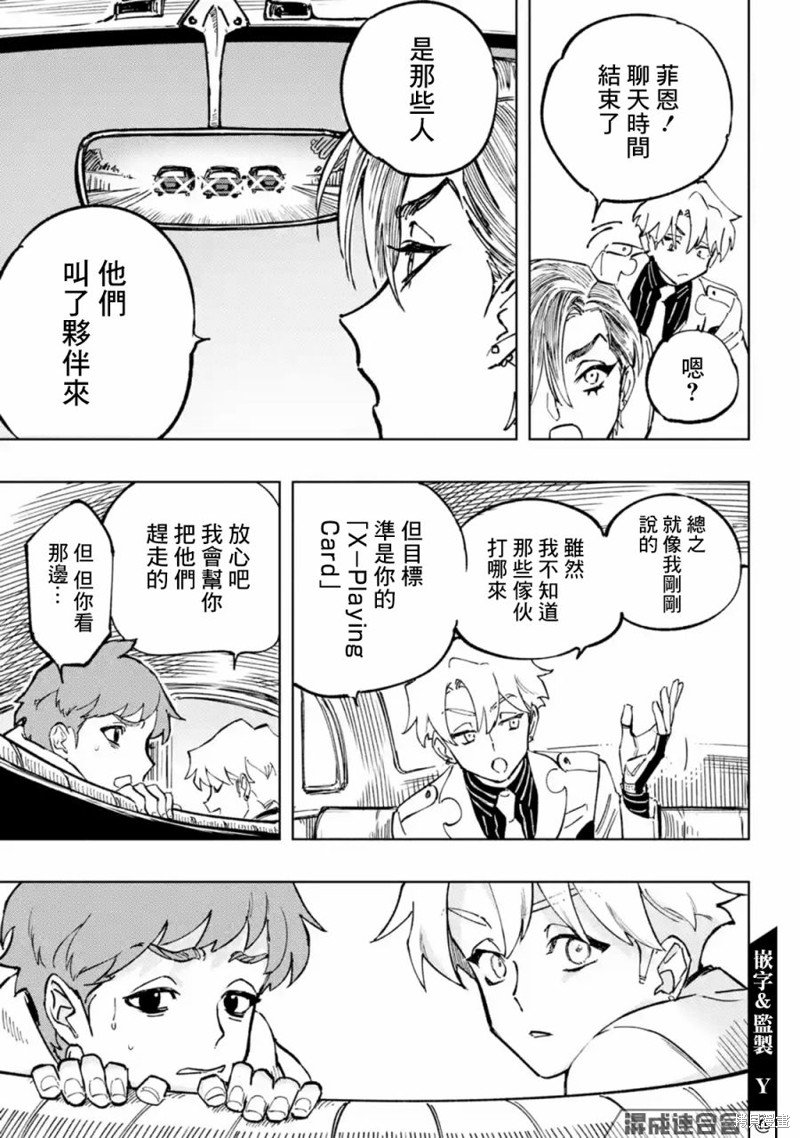 第1.1话