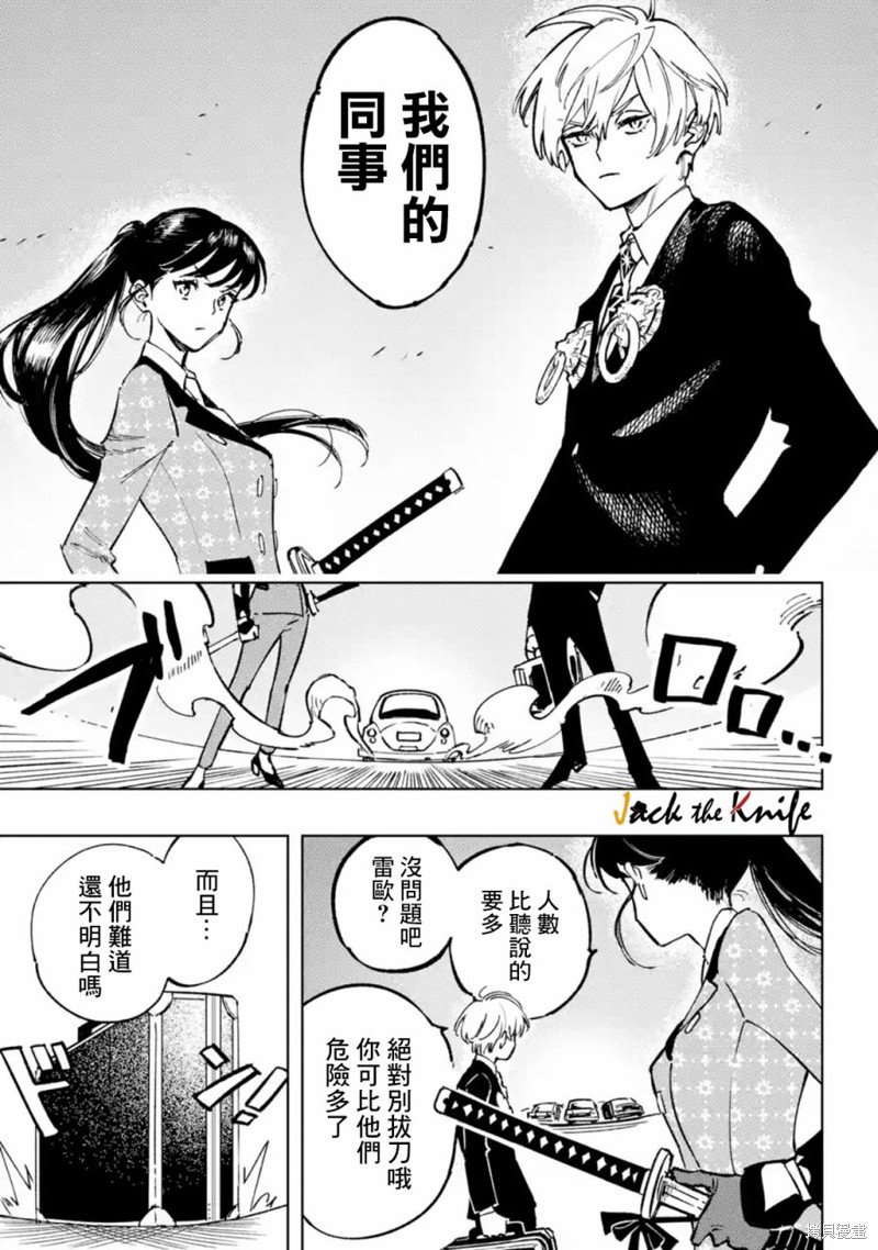 第1.1话