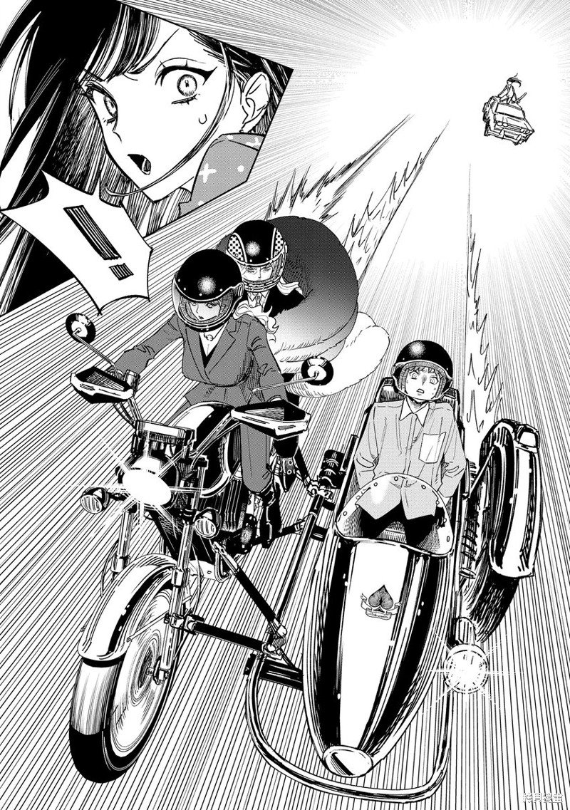 第9.1话