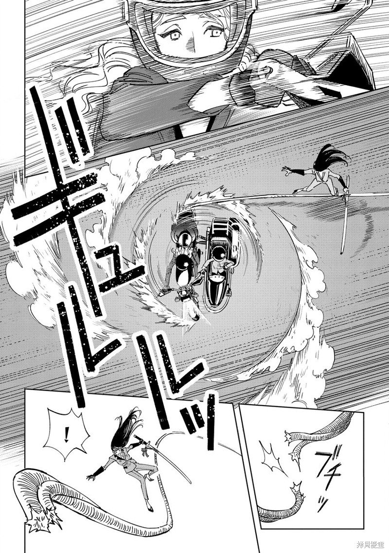第9.2话