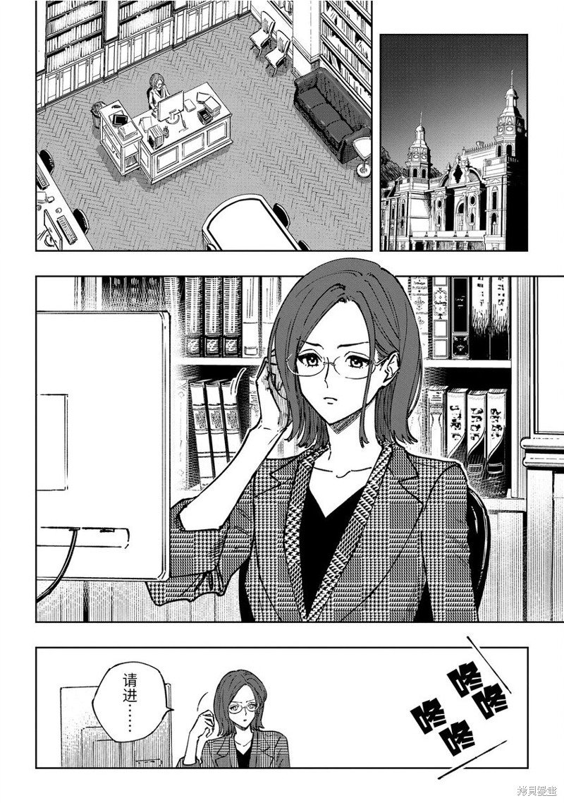 第10.1话