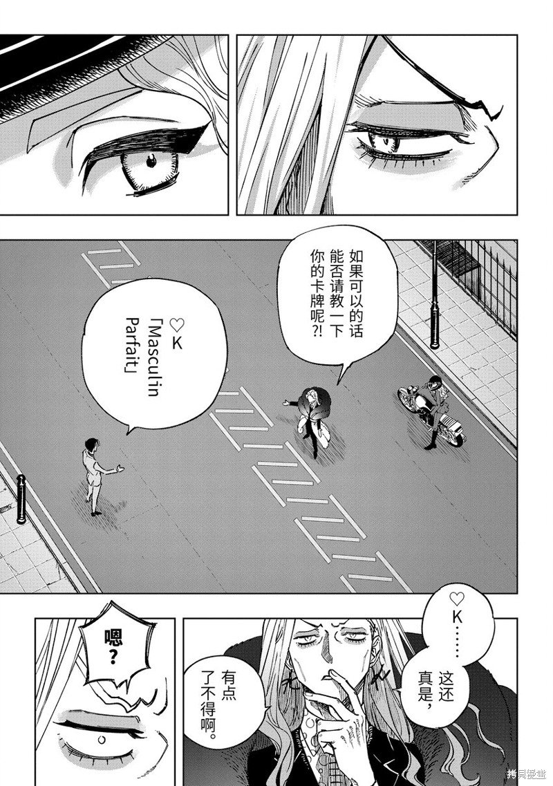 第10.1话