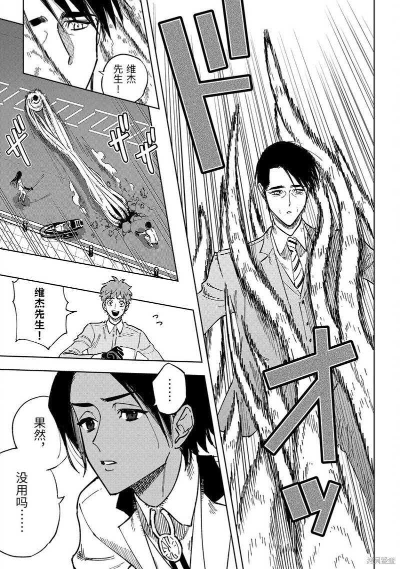 第10.3话