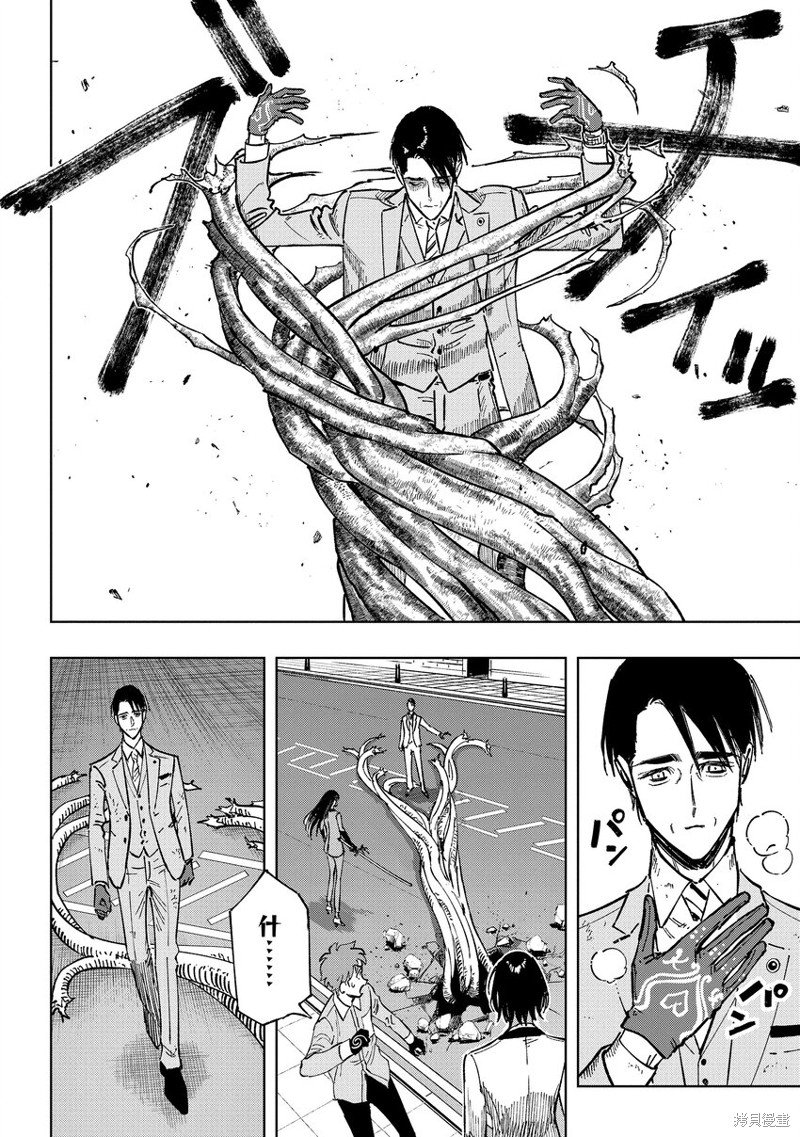 第10.3话