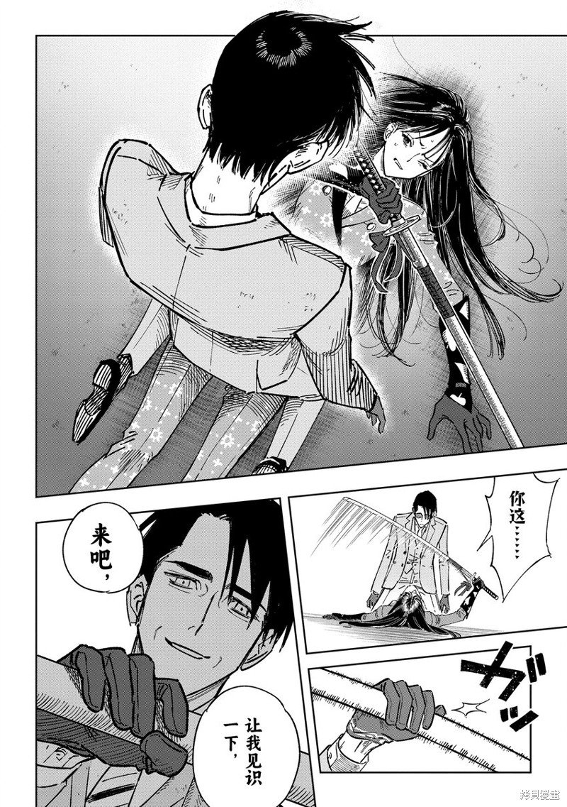 第10.3话