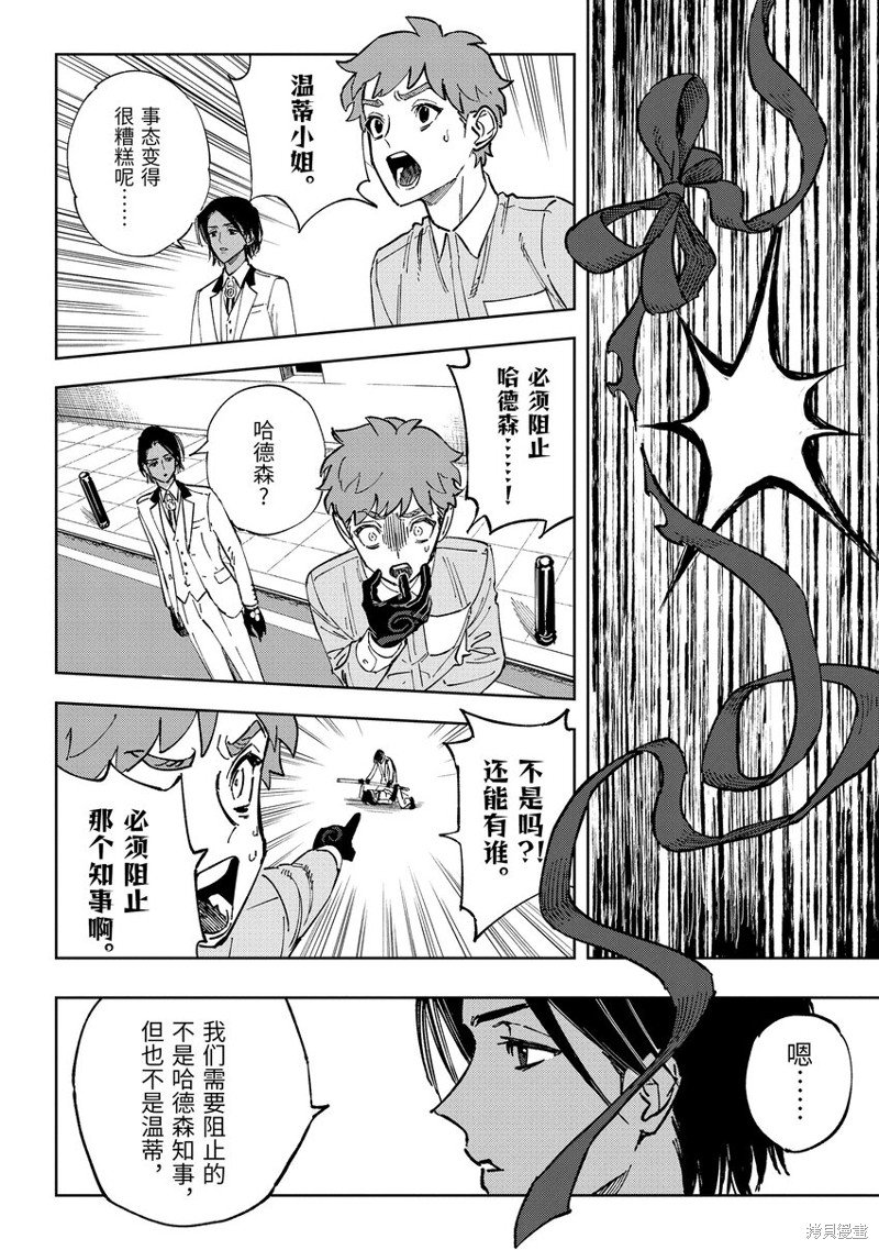 第10.3话