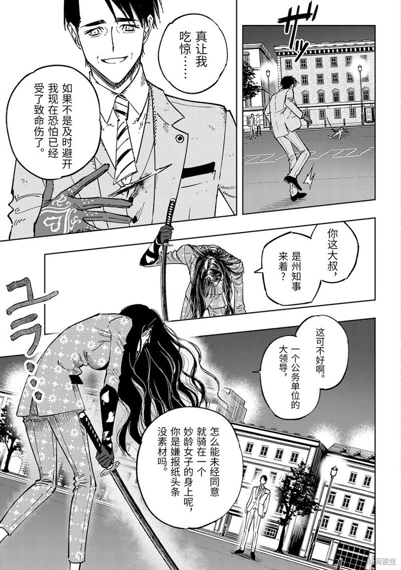 第10.3话