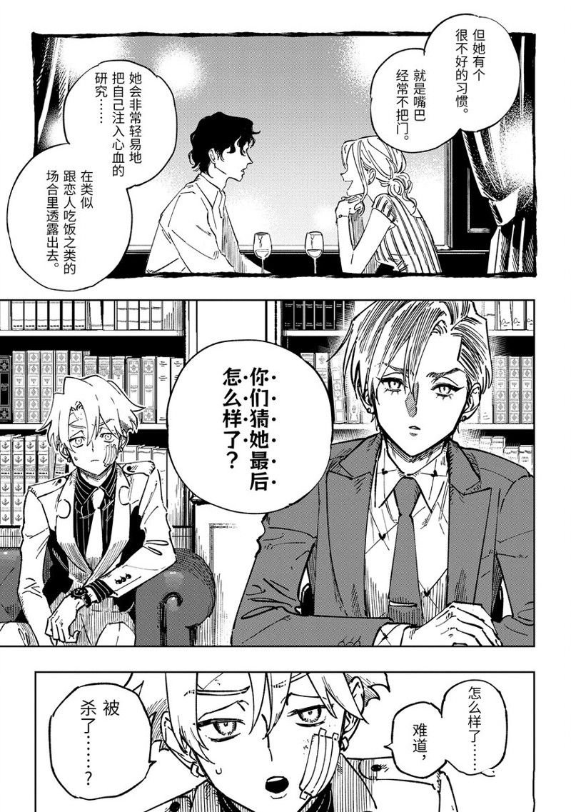 第11.1话