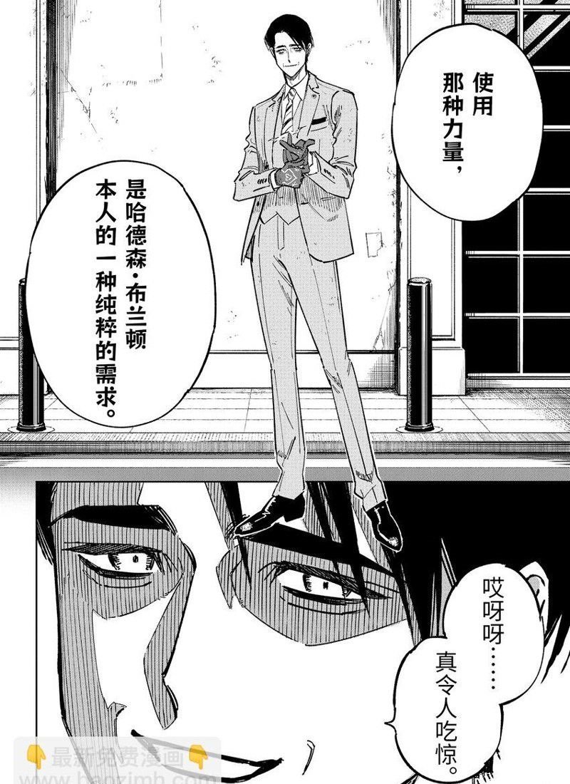 第11.1话