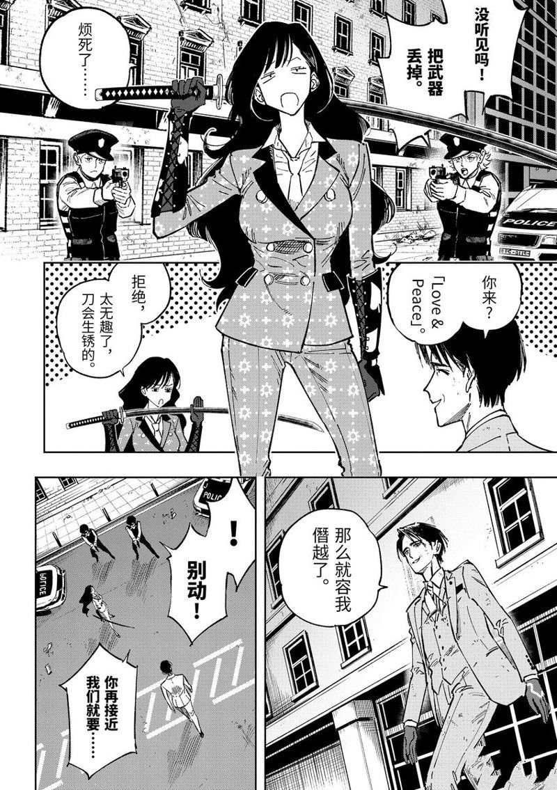 第11.3话