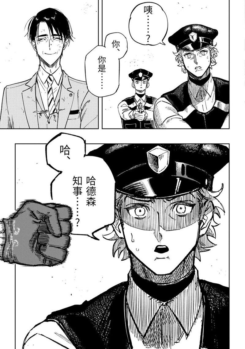 第11.3话