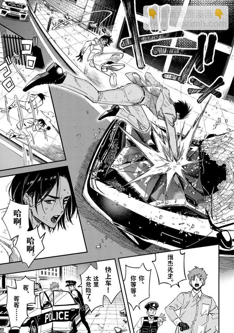 第11.3话