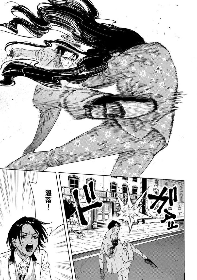 第12.1话