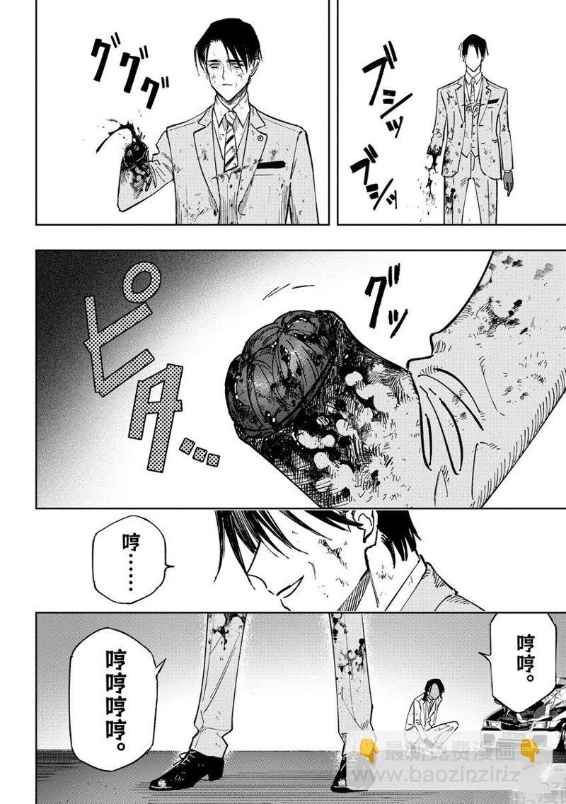 第12.1话