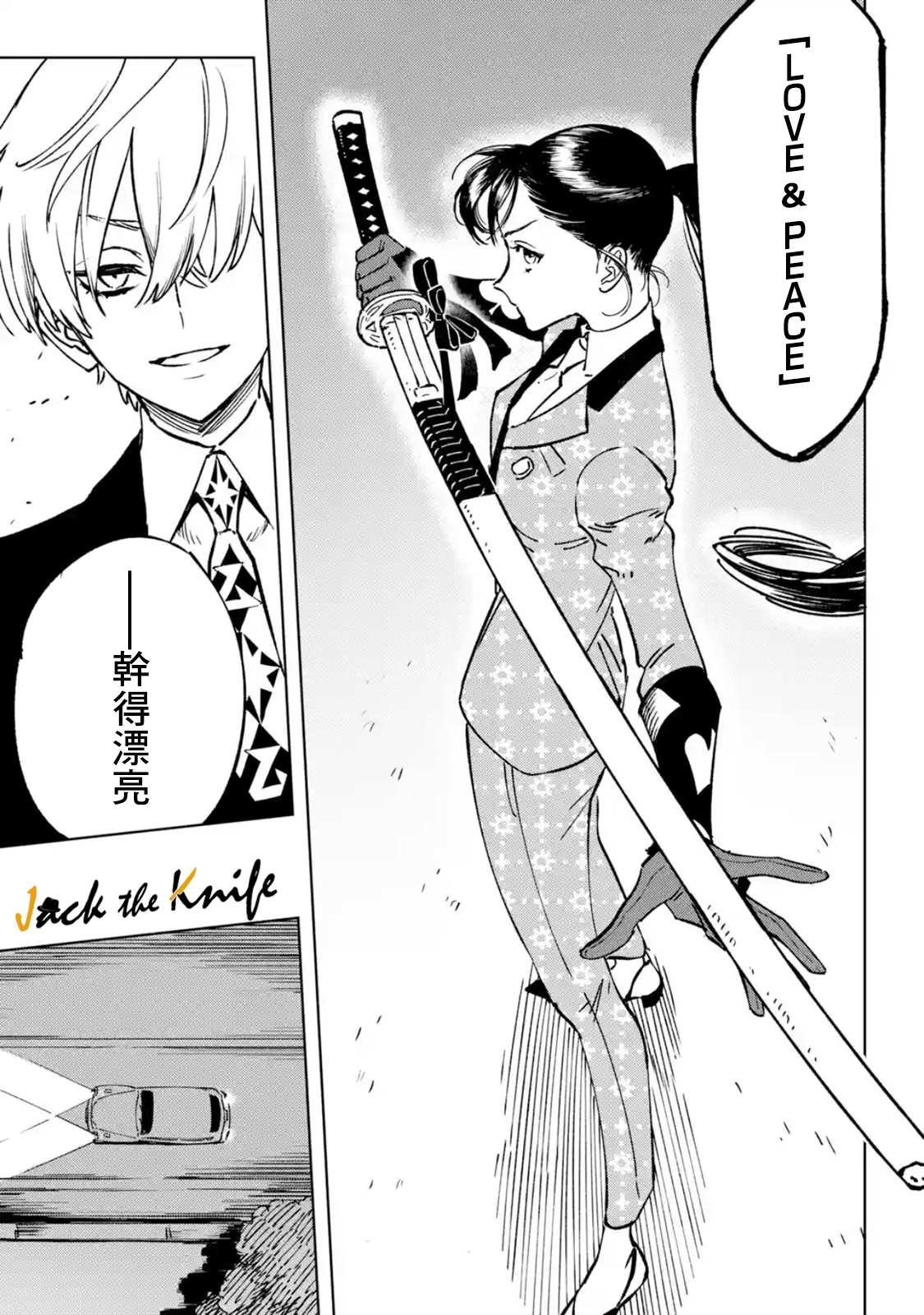 第1.2话
