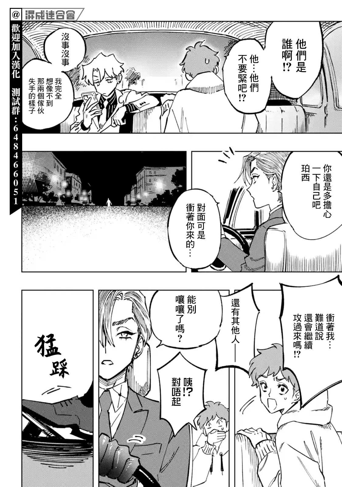 第1.2话