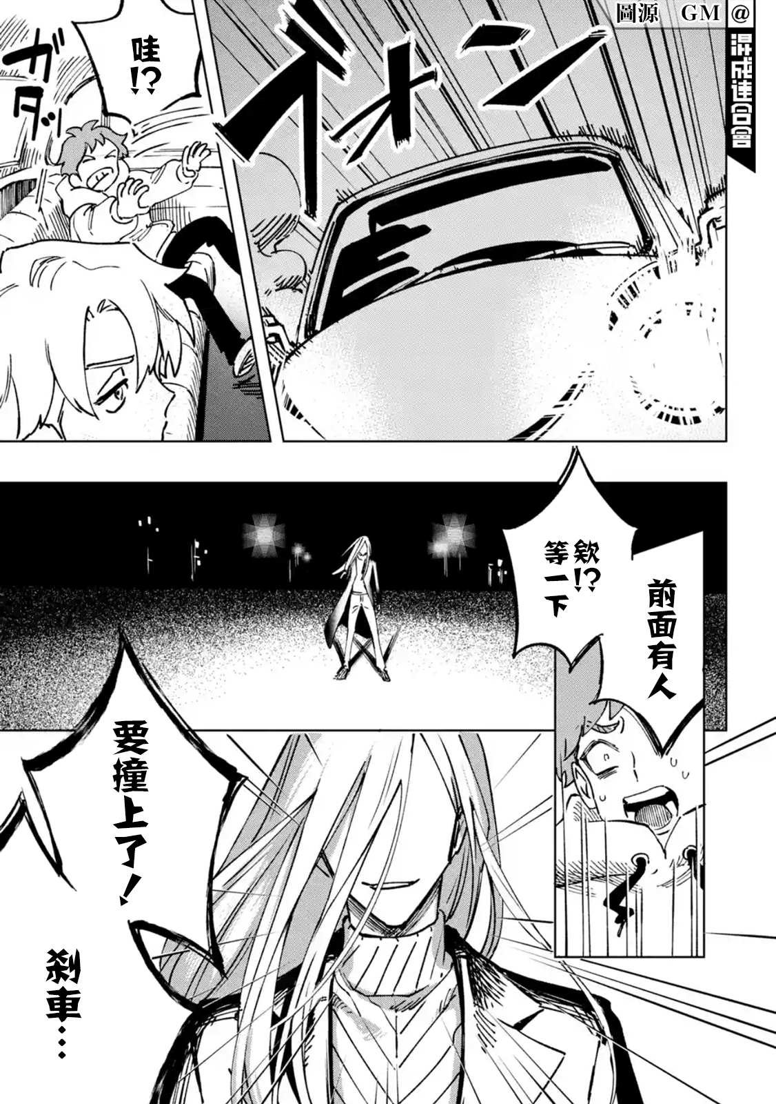 第1.2话