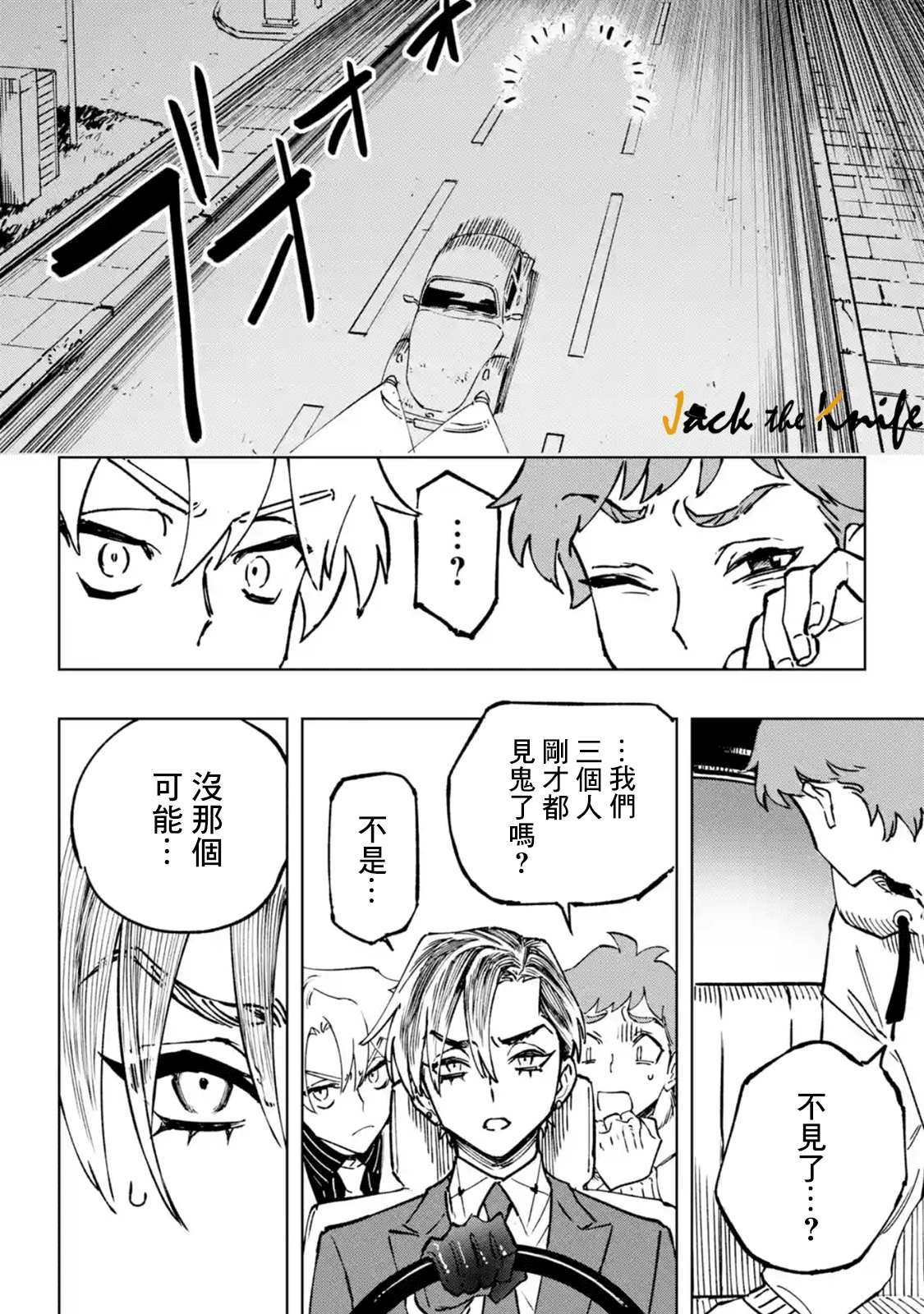 第1.2话