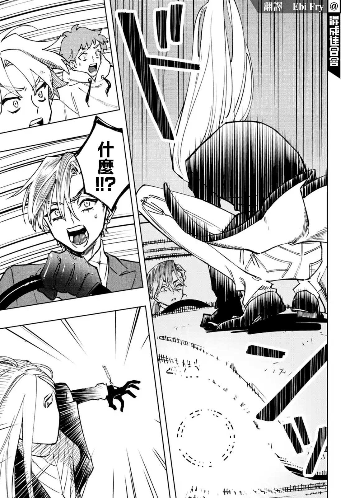 第1.2话