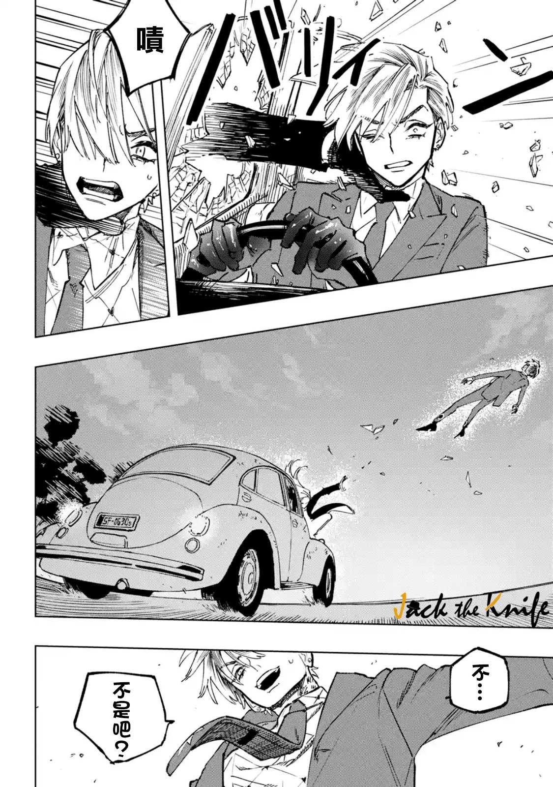 第1.2话