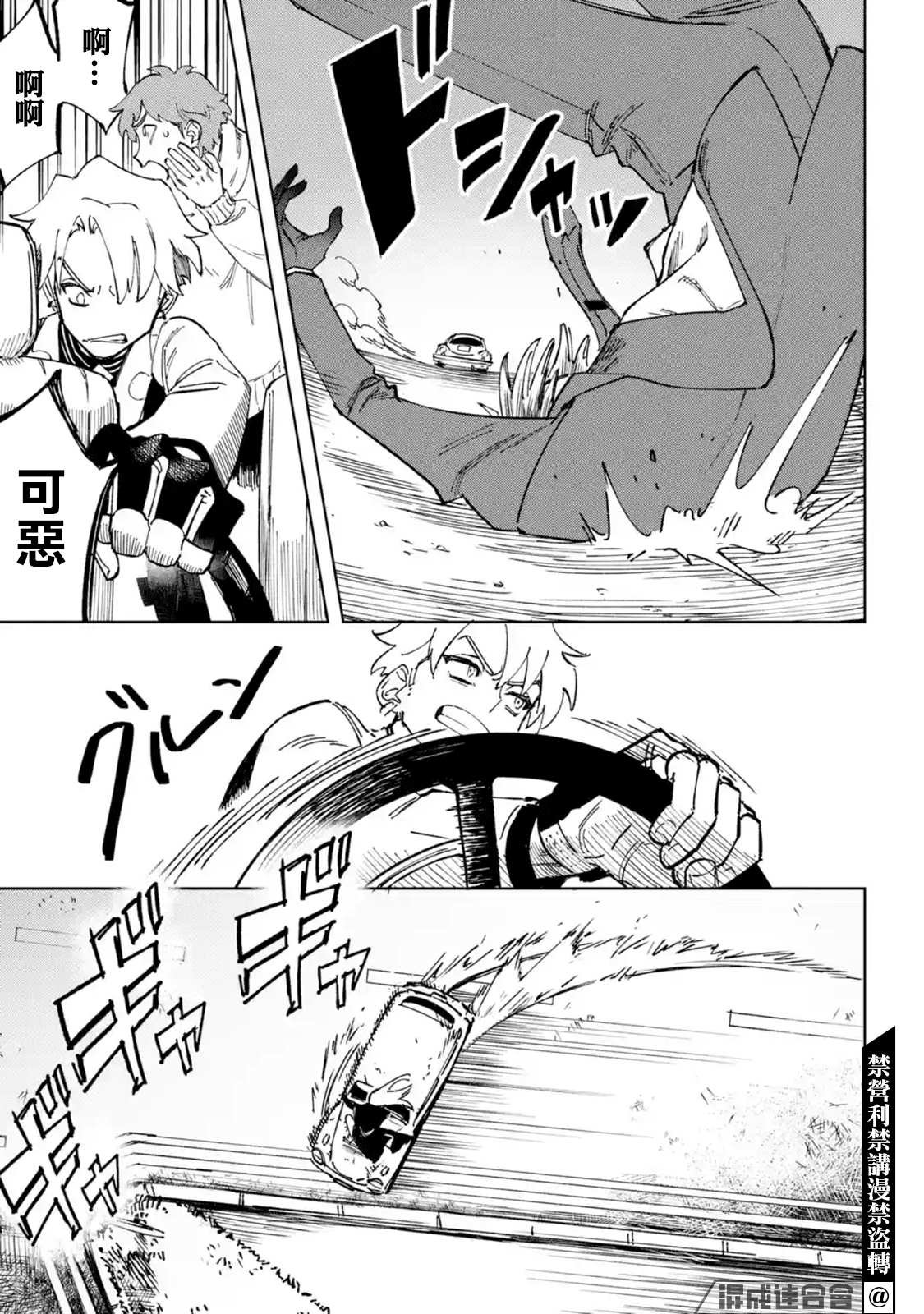 第1.2话