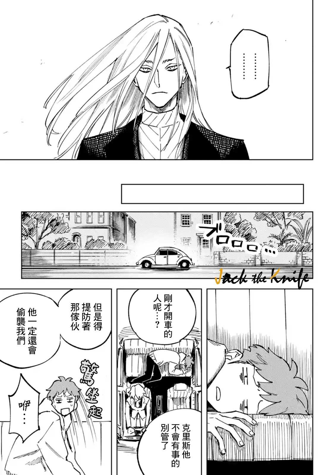 第1.2话